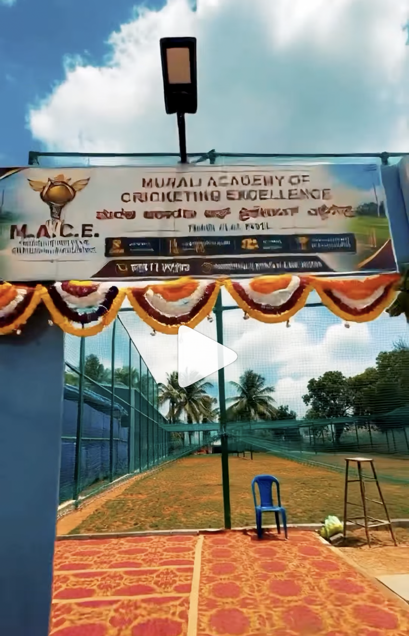 Training Courts